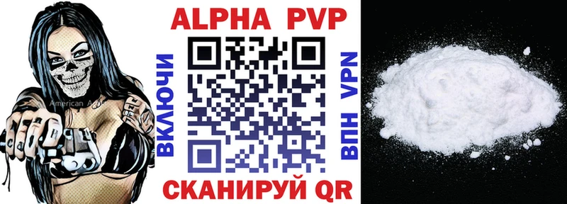 Где купить Снежинск APVP МЕФ КОКАИН ГАШИШ АМФ Бошки Шишки