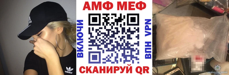 Амфетамин 97%  Снежинск 