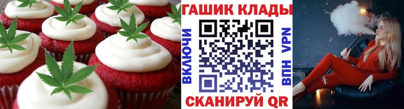 shop клад  Снежинск  Canna-Cookies конопля 