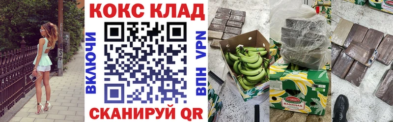 наркота  Снежинск  COCAIN 99% 