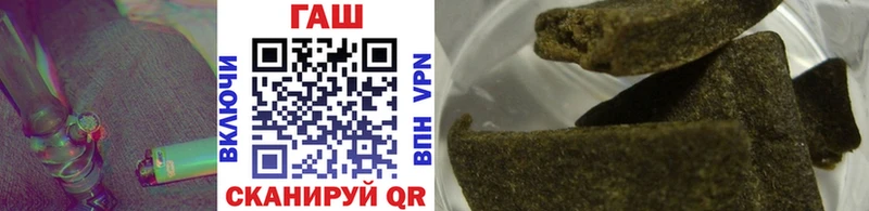 ГАШ Premium  Снежинск 