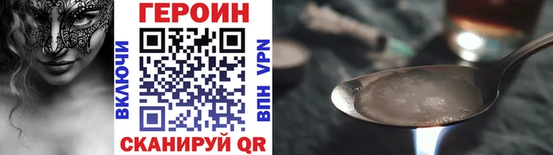 наркошоп  Снежинск  ГЕРОИН афганец 