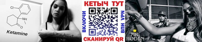 сколько стоит  Снежинск  гидра онион  сайты даркнета клад  КЕТАМИН VHQ 