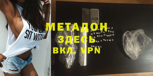 стаф Покров