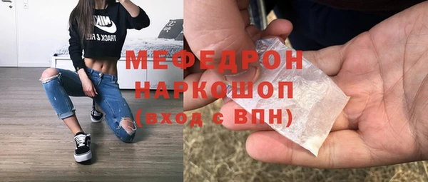 мдма Канск