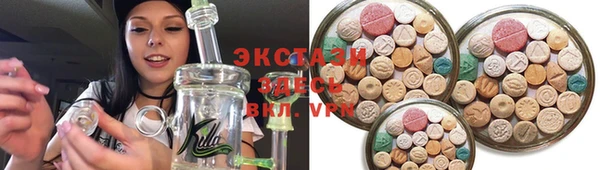 сатива Покачи
