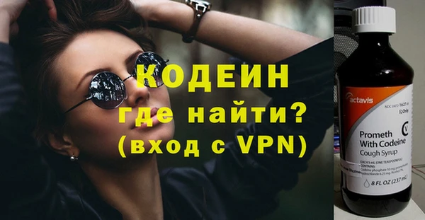 стаф Покров