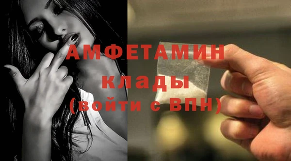стаф Покров