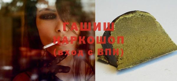 стаф Покров