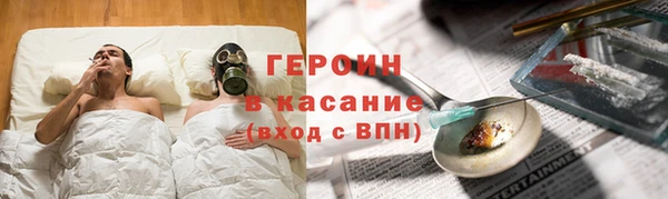 стаф Покров