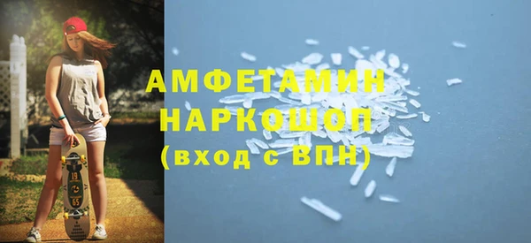сатива Покачи