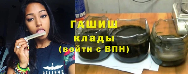 стаф Покров