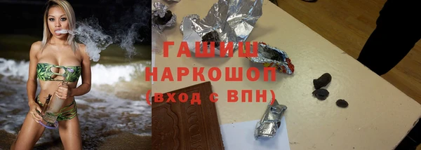 стаф Покров