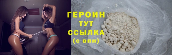 сатива Покачи