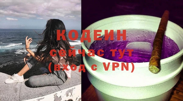 стаф Покров