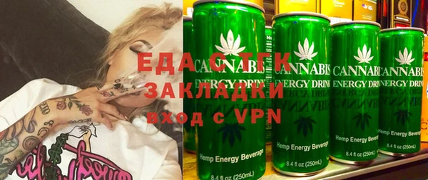 сатива Покачи