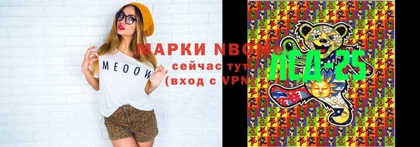 стаф Покров