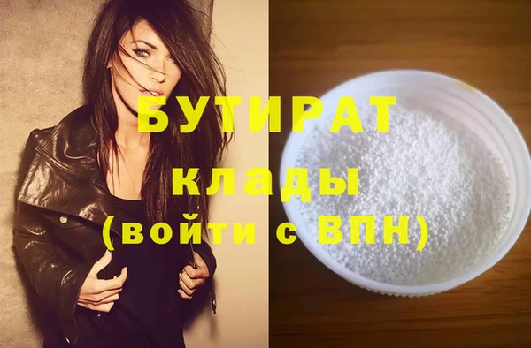 стаф Покров