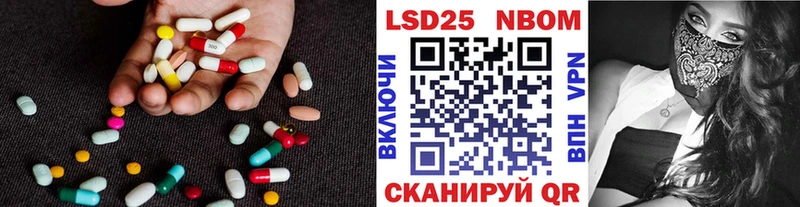 LSD-25 экстази кислота  blacksprut сайт  Снежинск 