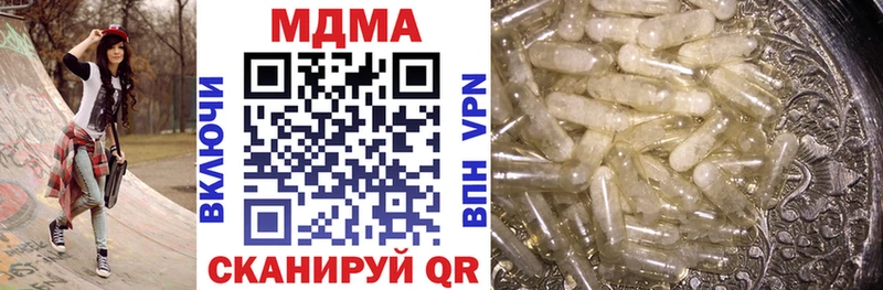 MDMA молли  мега зеркало  Снежинск 