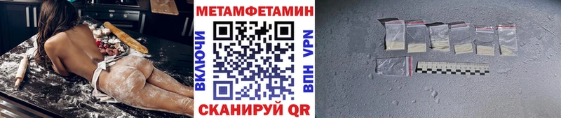 блэк спрут как войти  дарк нет формула  МЕТАМФЕТАМИН Methamphetamine  Снежинск 