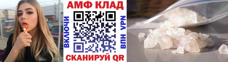 МЕТАМФЕТАМИН пудра Снежинск