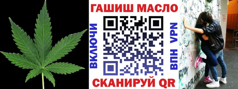 наркота  Снежинск  ТГК концентрат 