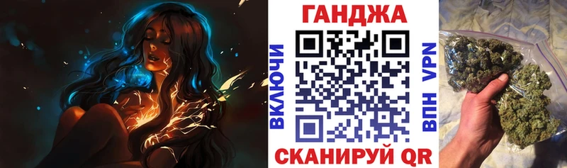 Конопля план  Снежинск 
